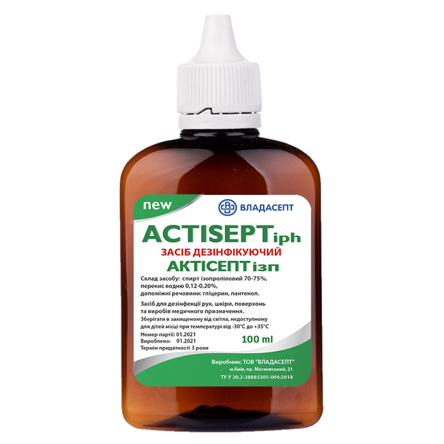 Антисептик «АСТІSЕРТ iph» / «АКТІСЕПТ ізп», флакон, 100 мл